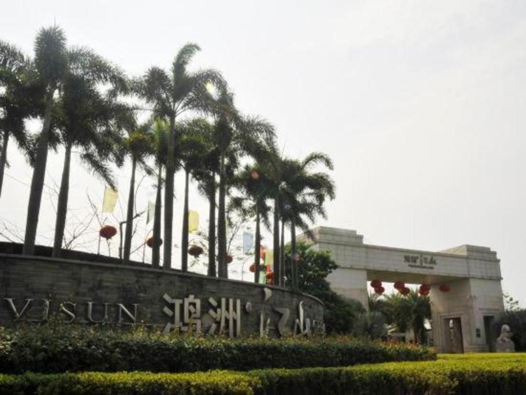 Eadry Royal Garden Hotel Haikou Haikou (Hainan) Exterior foto